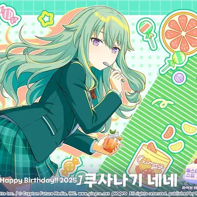 Profile image of 쿠사나기 네네