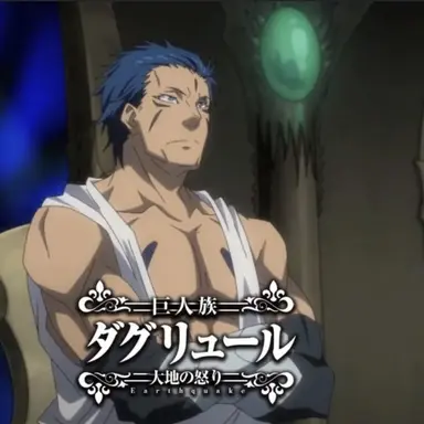 Profile image of ダクリュール