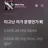 나루미 겐