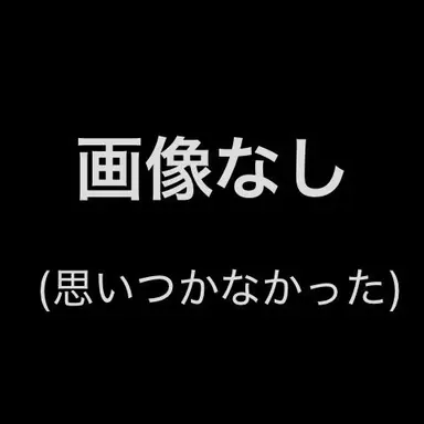 Profile image of ゼンヌ