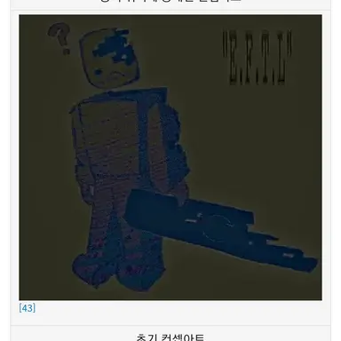 Profile image of EFTL