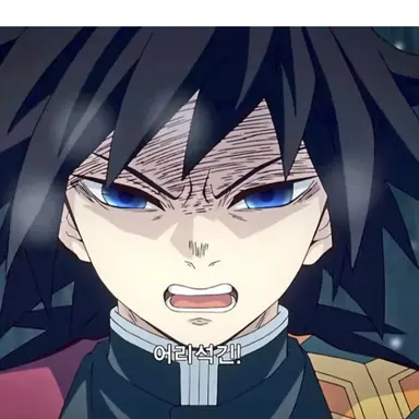 Profile image of 토미오카 기유