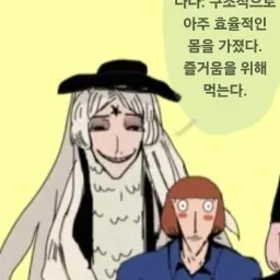 Profile image of 나나