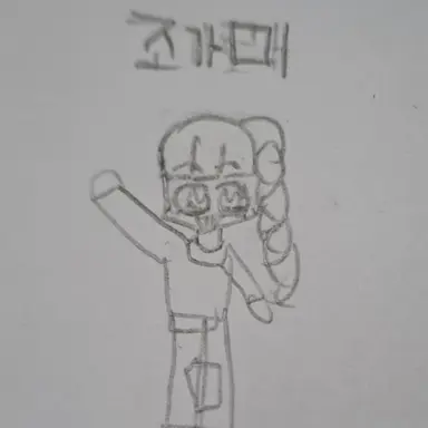 Profile image of 조가미