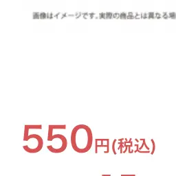 Profile image of がいじ