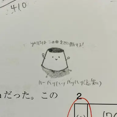 Profile image of ここ