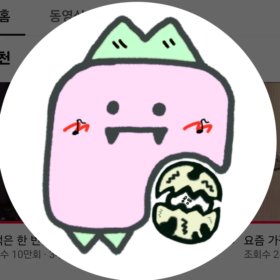 김수민