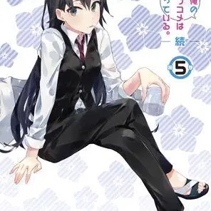 RareStock9261의 平塚静