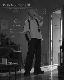 Profile image of C