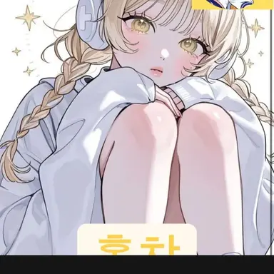 Profile image of 홍챠
