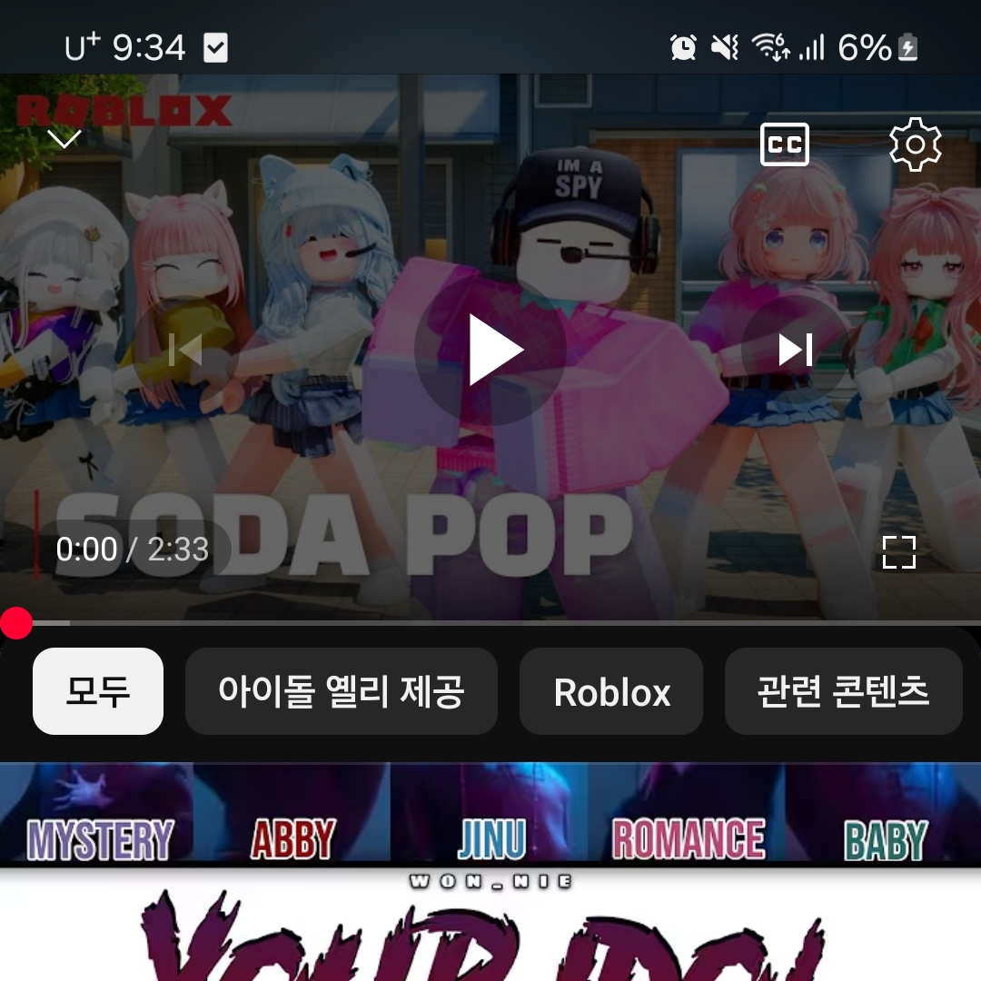 사자걸스 대표 이미지