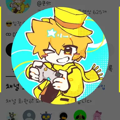 Profile image of 쿤마