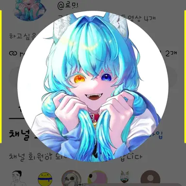Profile image of 료미