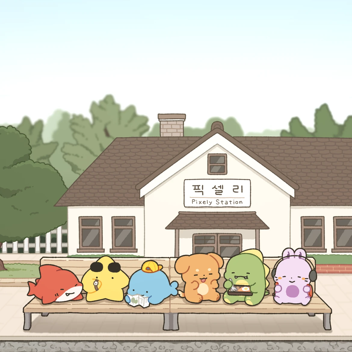 잠뜰