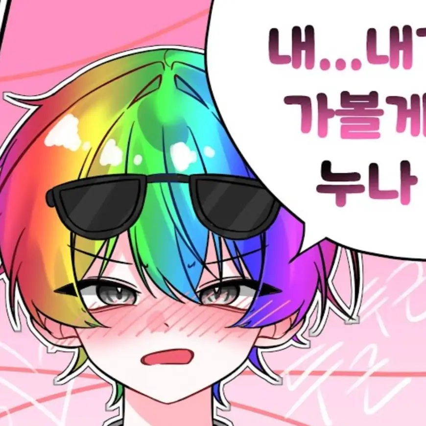 SheerIdea2805의 외모등급 학교+여우🦊