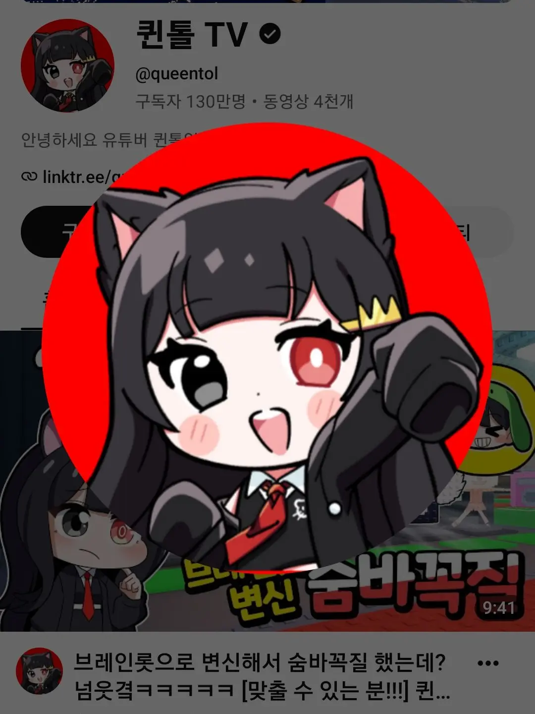 FatMoon1544의 유튜버 가족