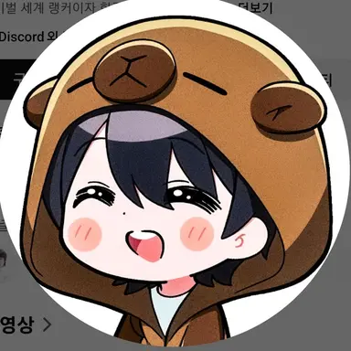 Profile image of 신생