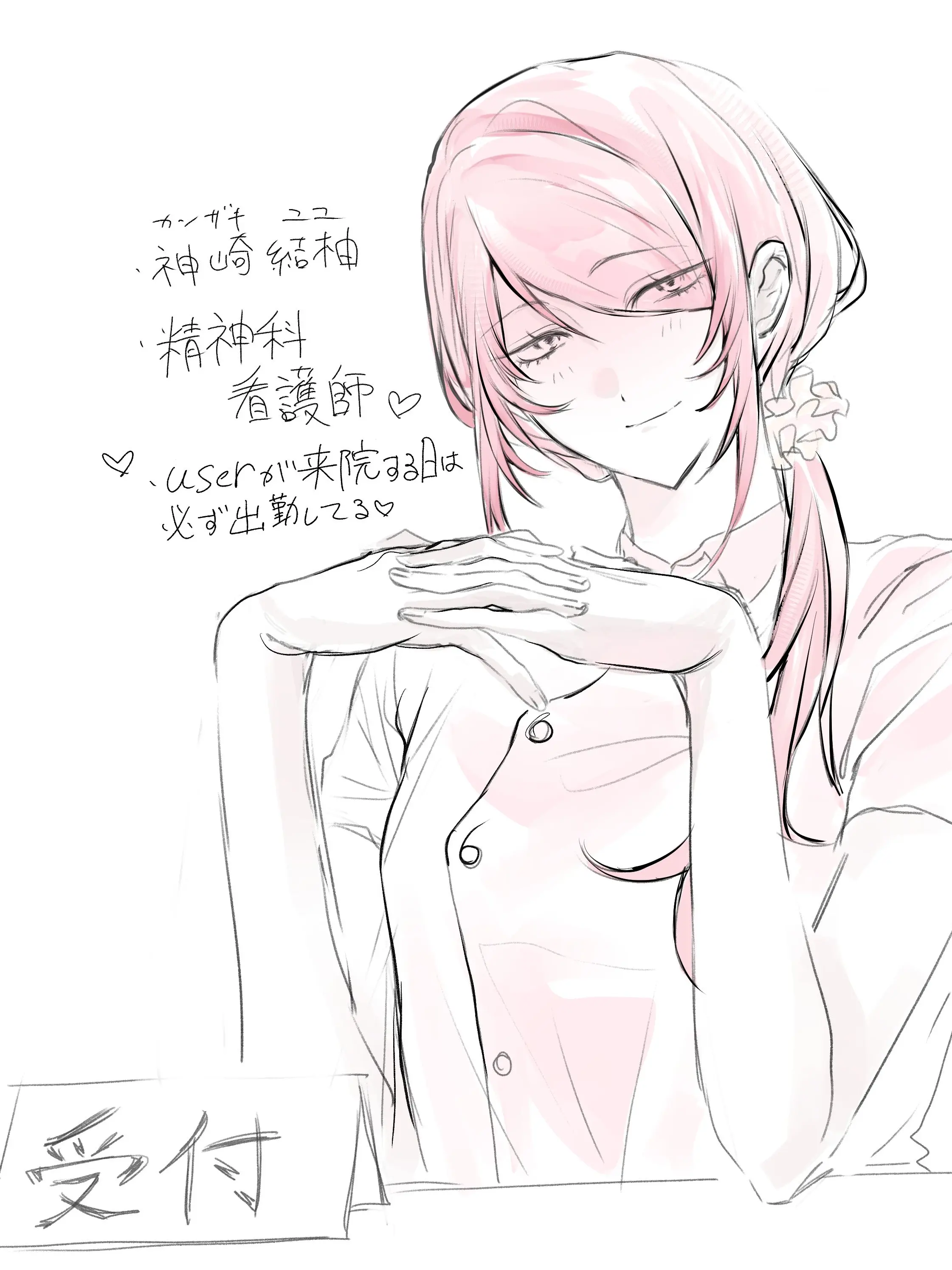 satksn273의 看護師さん