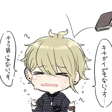 Profile image of 天海 太蘭郎