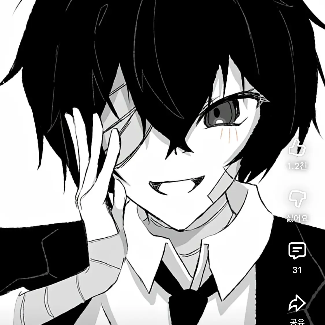 TautCache6644의 갠용