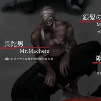 Profile image of Mr. Machete