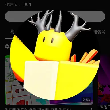 Profile image of 호원