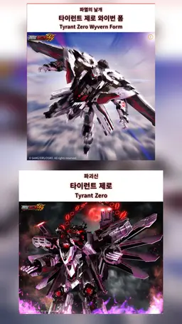 Profile image of 타이런트 제로