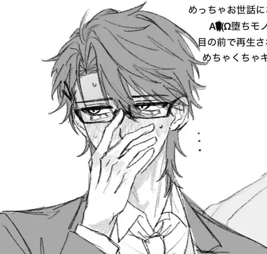Profile image of 満