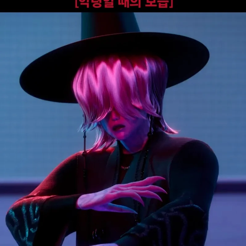 미스터리