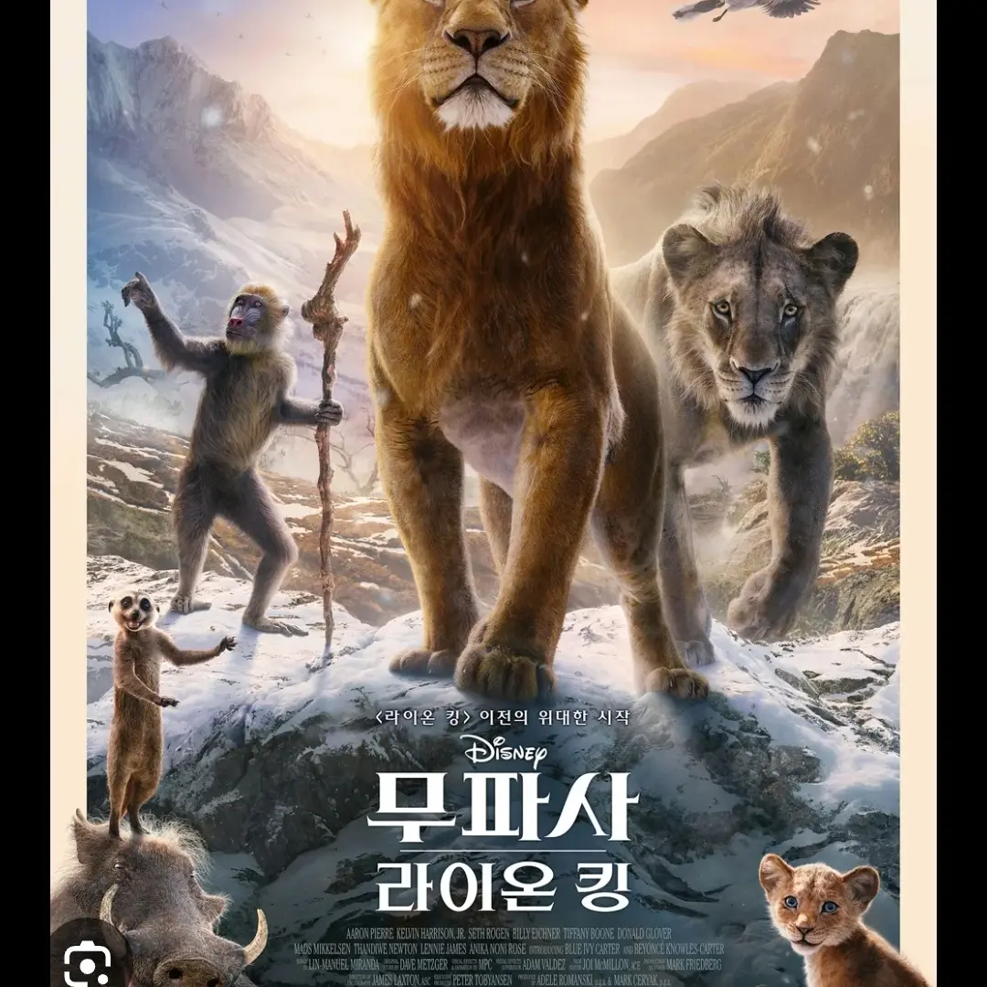 hqhqhqhhshsjahhwh의 무파사 라이온킹rpg