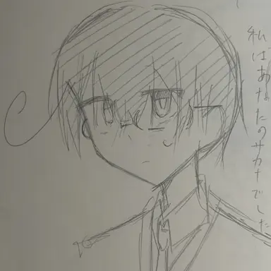 Profile image of フラヴィオ