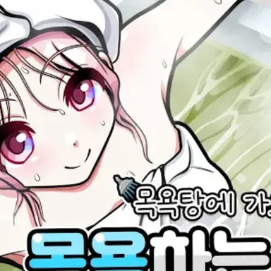 Profile image of Yoruru