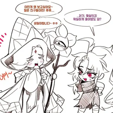 Profile image of 퓨어바닐라 쿠키