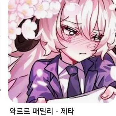 Profile image of 유이