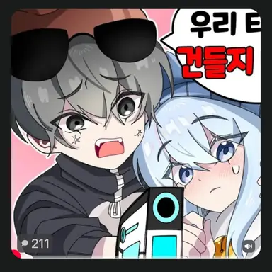 Profile image of 이핑구