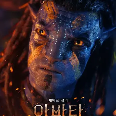 Profile image of 제이크