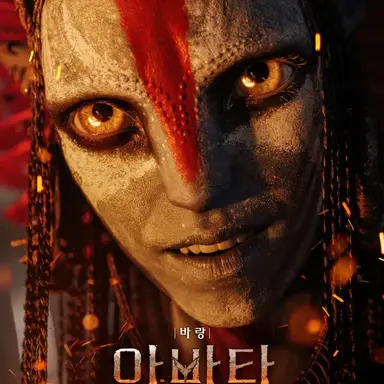 Profile image of 바랑