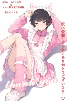 Profile image of 菊