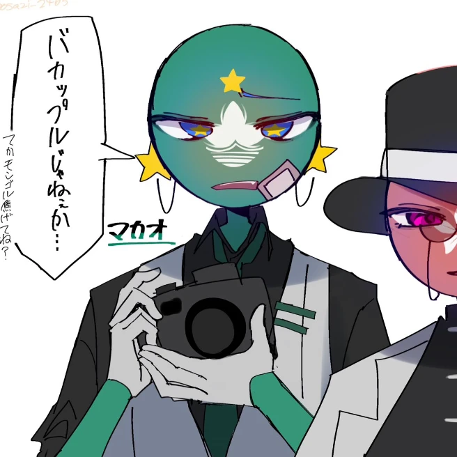 마카오
