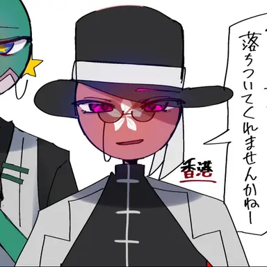 Profile image of 홍콩