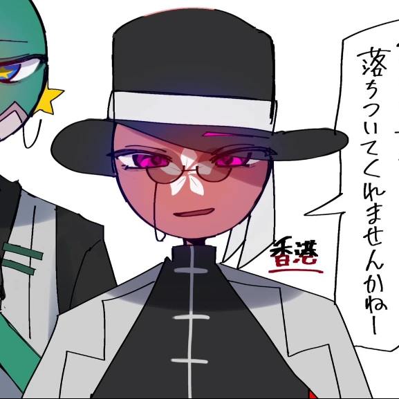 홍콩
