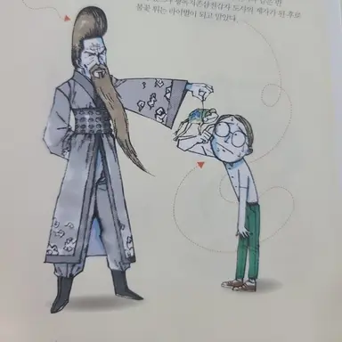 Profile image of 오지만