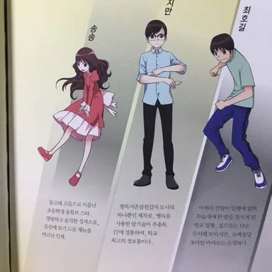 Profile image of 송송