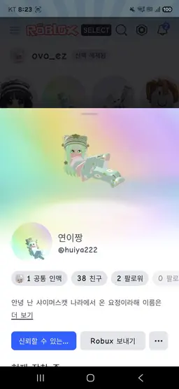 Profile image of 연이짱