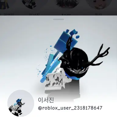 Profile image of 이서진