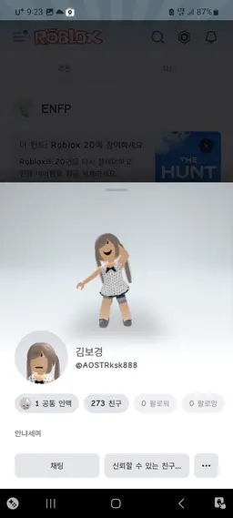Profile image of 뽀