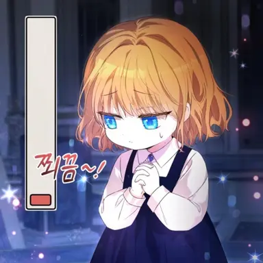 Profile image of 르블레인
