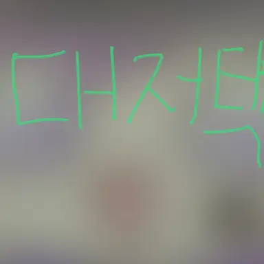 Profile image of 대저택