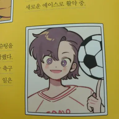 Profile image of 정지유