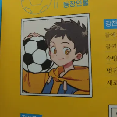 Profile image of 강찬